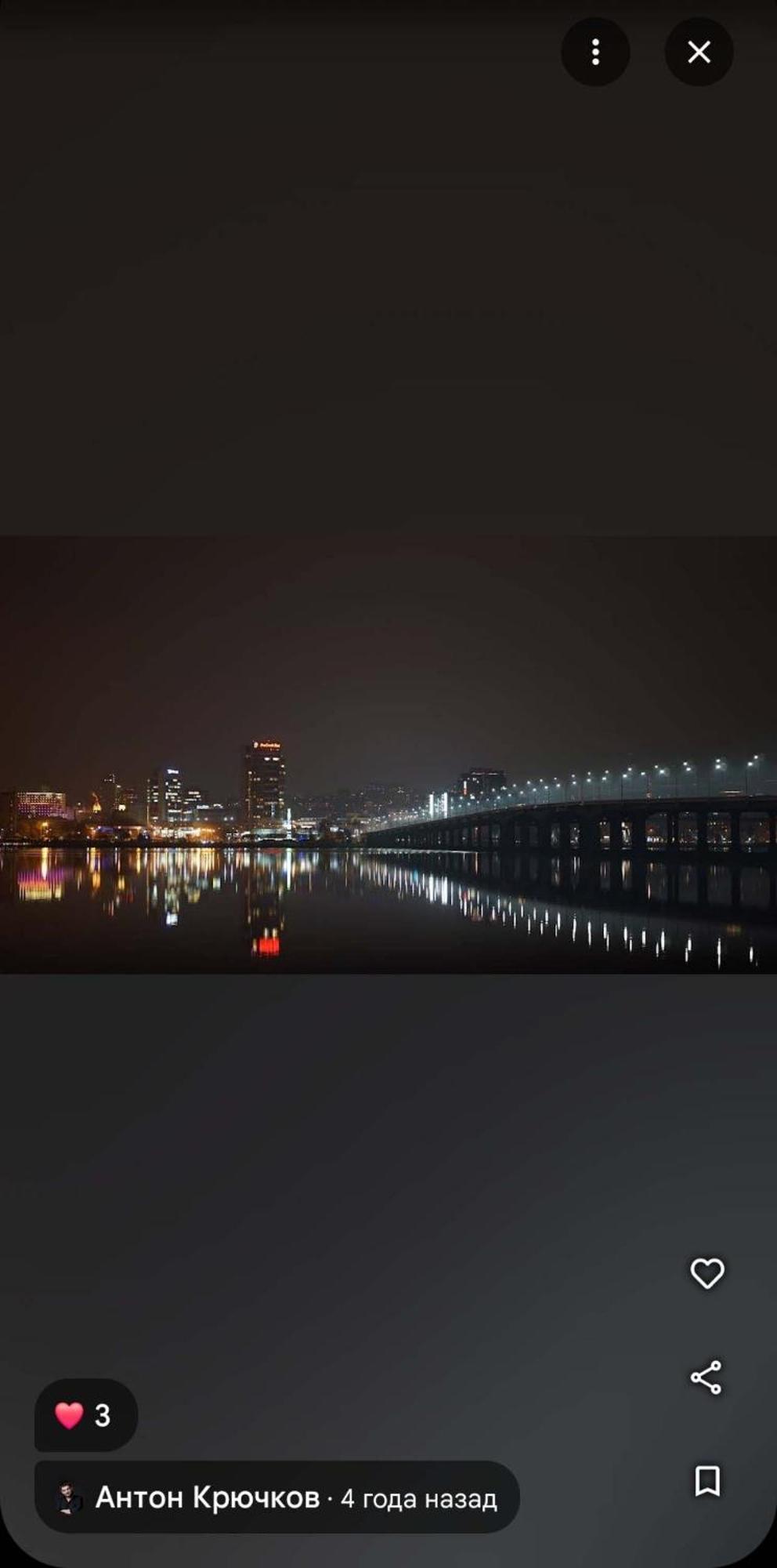 Dnipro Evening, View # Вечірній Дніпро У Центрі, Фантастичний Вид Zewnętrze zdjęcie